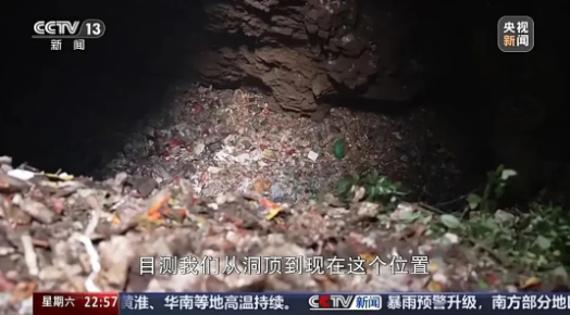 钱程速配 张家界最新通报：已拘留2人