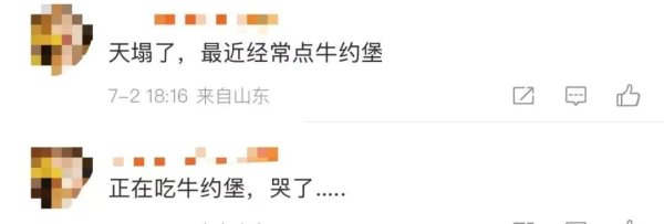 荆叶优配 后厨成蟑螂窝？号称“麦当劳平替”知名餐饮品牌又出事，许多人常点→